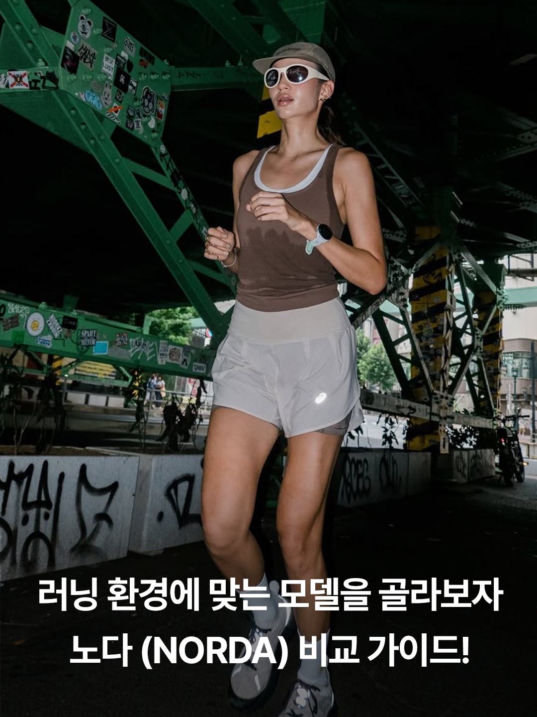 노다 001 레몬, (W) 노다 001 레몬 착용 스타일 - 3