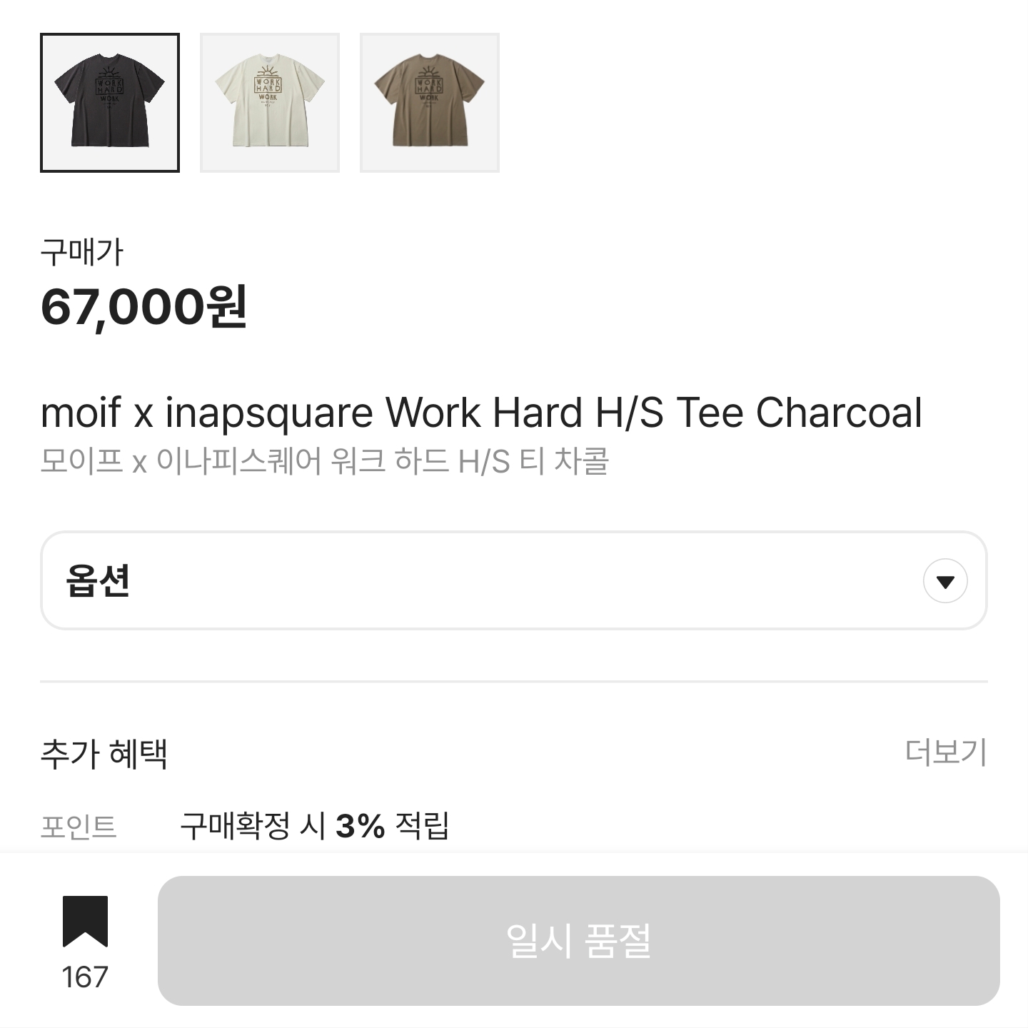 expert2jm님의 스타일 - 2