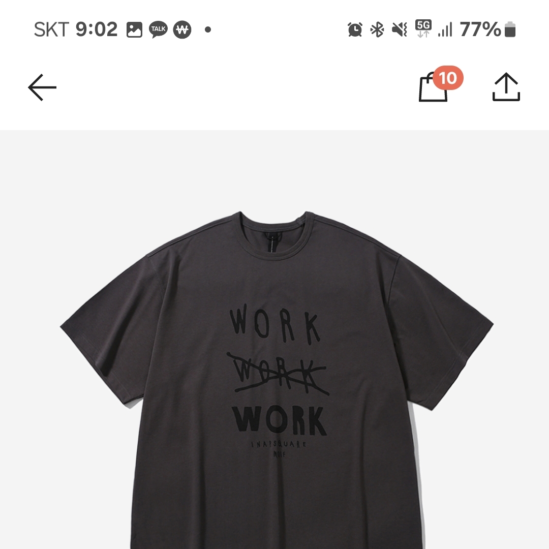 쭈니님의 스타일 - 2
