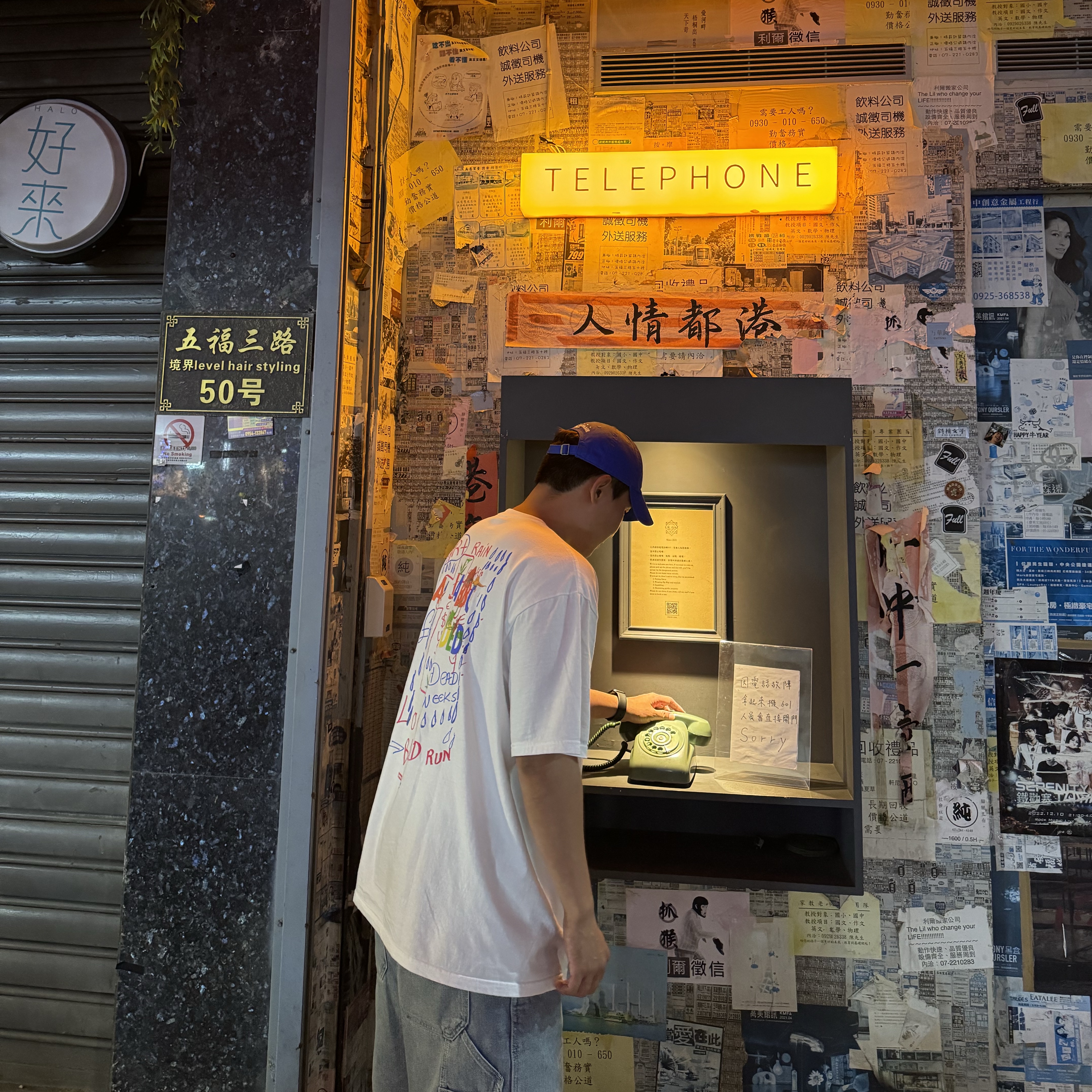 Supreme x Martine Rose Lee Scratch Perry T-Shirt White - 24FW 착용 스타일