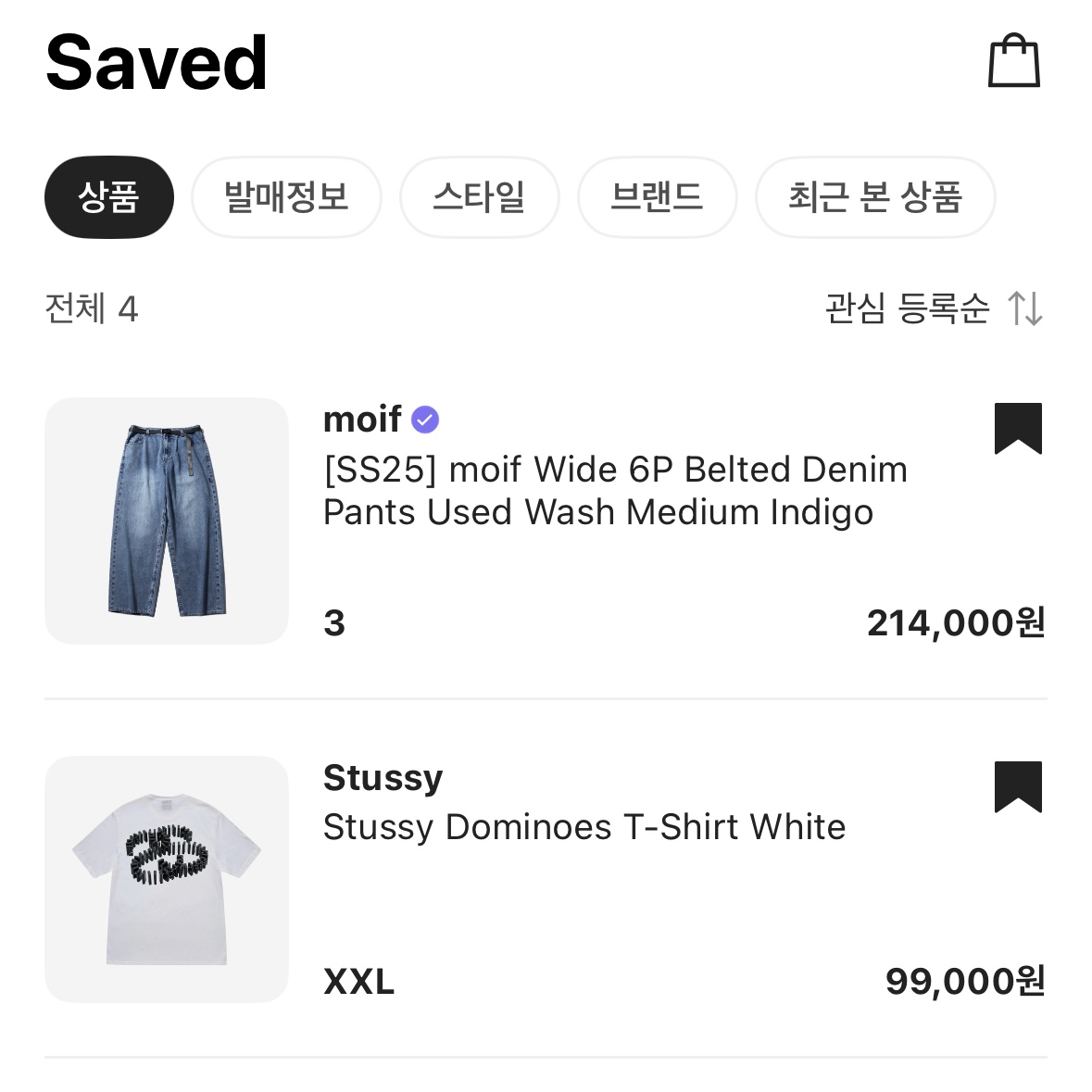 Stussy Stock Tokyo T-Shirt White, [SS25] moif Wide 6P Belted Denim Pants Used Wash Medium Indigo 착용 스타일 - 3