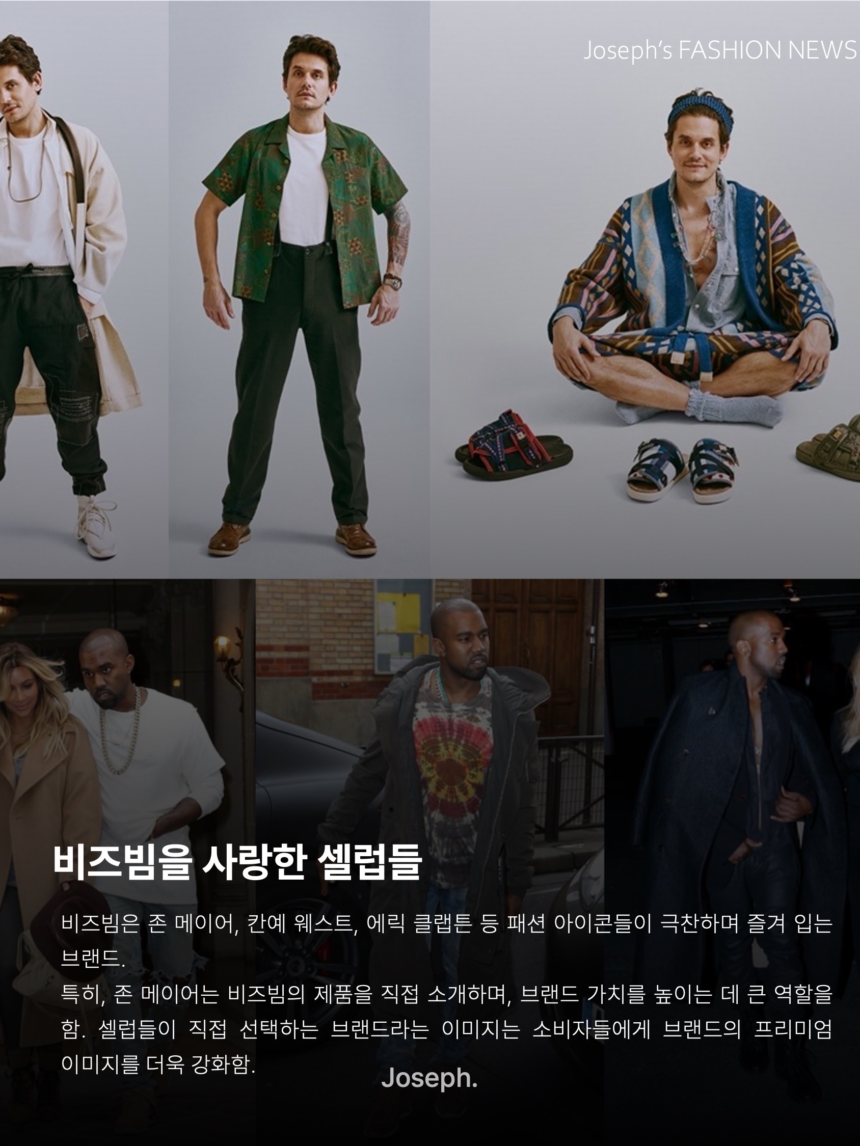 Visvim FBT Lhamo Folk Grey - 23SS, Visvim FBT Shaman Folk Black - 23FW 착용 스타일 - 10