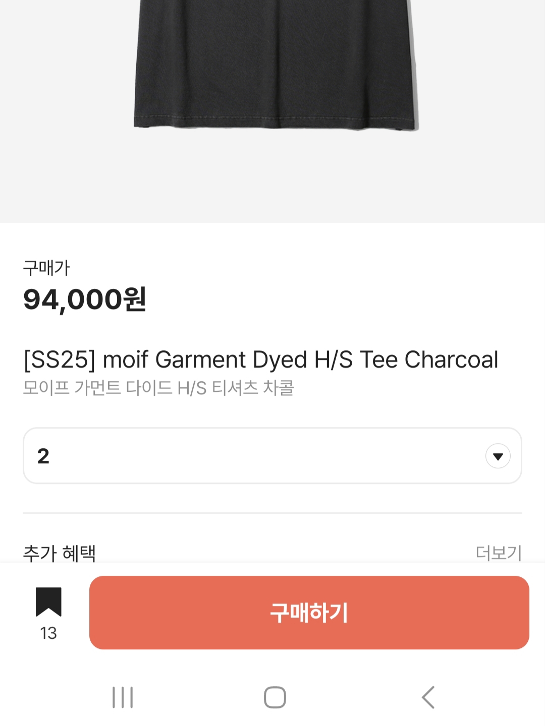 Supreme x The North Face Split 6-Panel Black - 24SS, Arc'teryx Squamish Hoody Black 착용 스타일 - 10