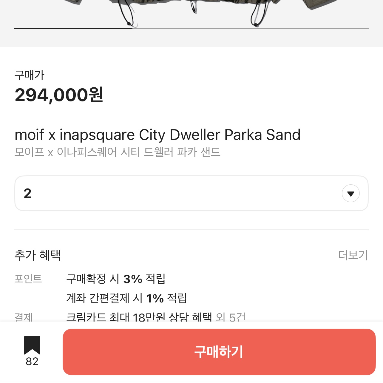 expert_lwj님의 스타일 - 2