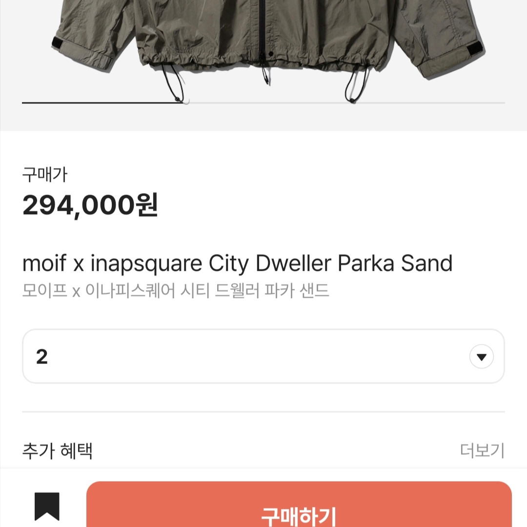 아디다스 x 송 포 더 뮤트 슈퍼스타 82 코어 블랙 착용 스타일 - 4
