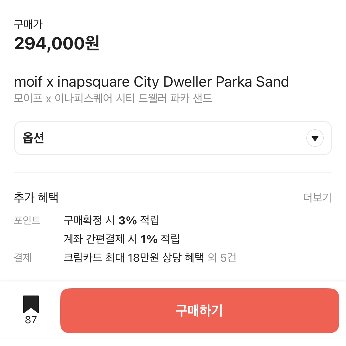 아식스 슈퍼블라스트 2 파리 쿨 그레이 세이프티 옐로우 착용 스타일 - 8