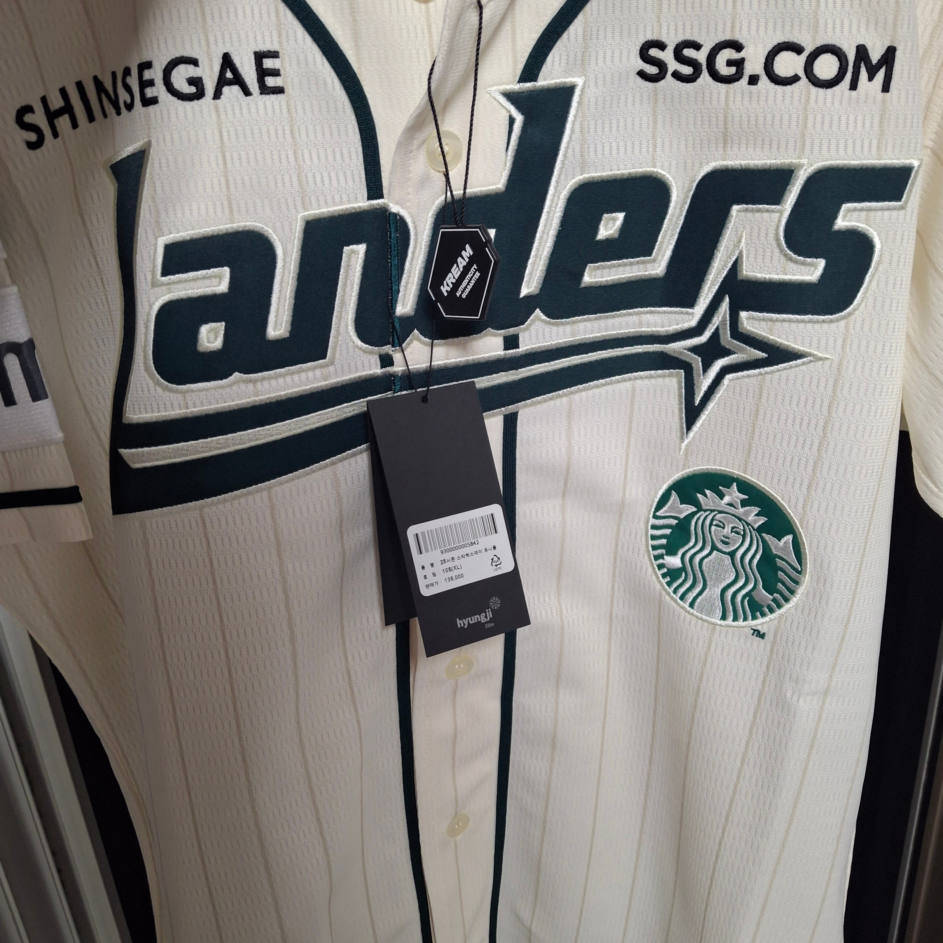 SSG Landers x Starbucks 25 Starbucks Day Uniform Ivory (Non Marking Ver.) 착용 스타일