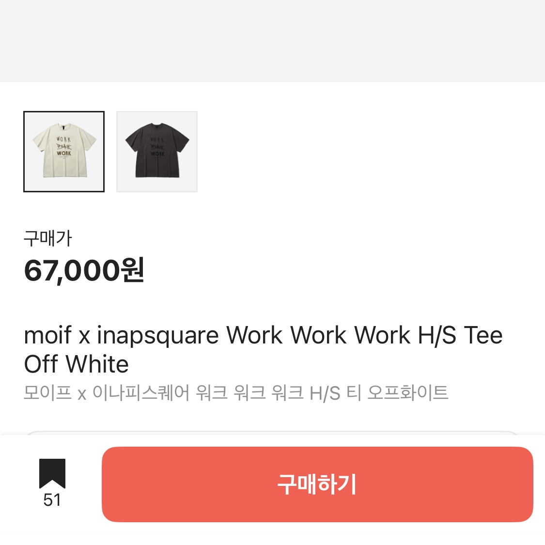 sm_zzang0님의 스타일 - 2