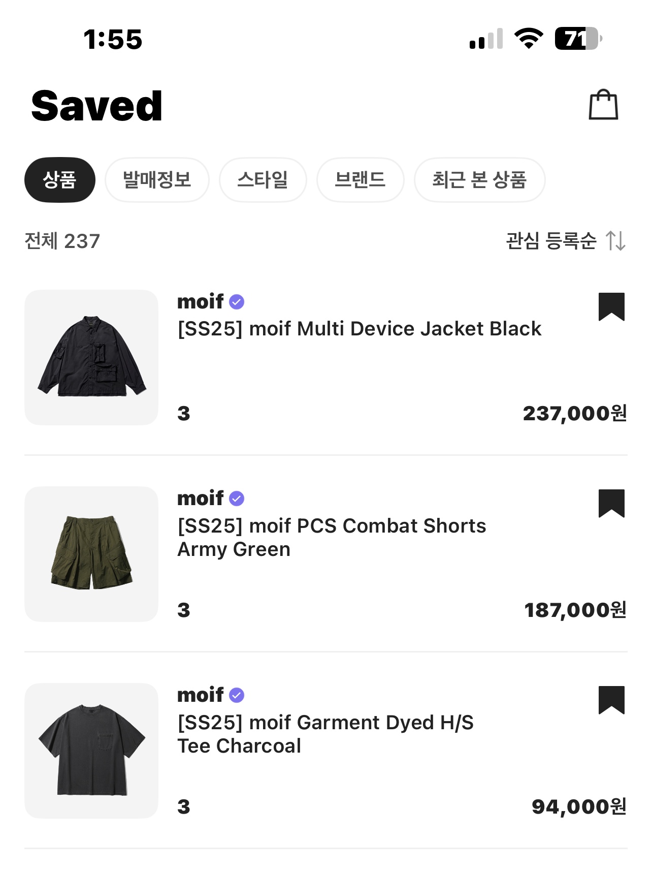 Supreme World Famous S Logo 6-Panel Navy - 25SS, Supreme Announcing T-Shirt White - 25SS 착용 스타일 - 2