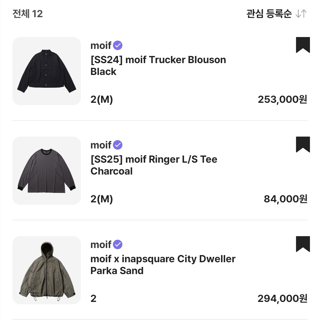 Nike ACG Trail Cap Black 착용 스타일 - 2