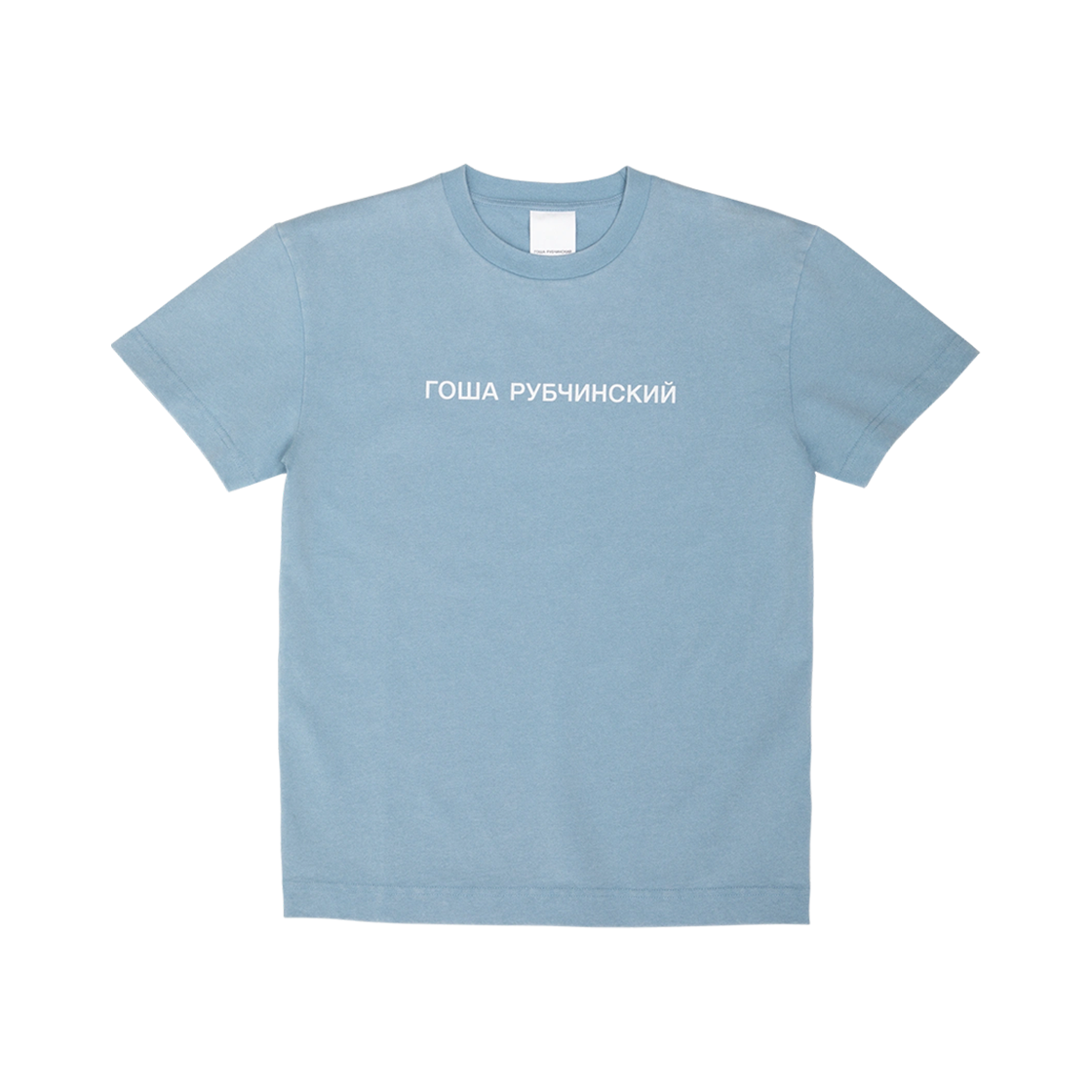 고샤 루브친스키 레귤러 핏 티셔츠 블루(Gosha Rubchinskiy Regular Fit T-Shirt Blue)
