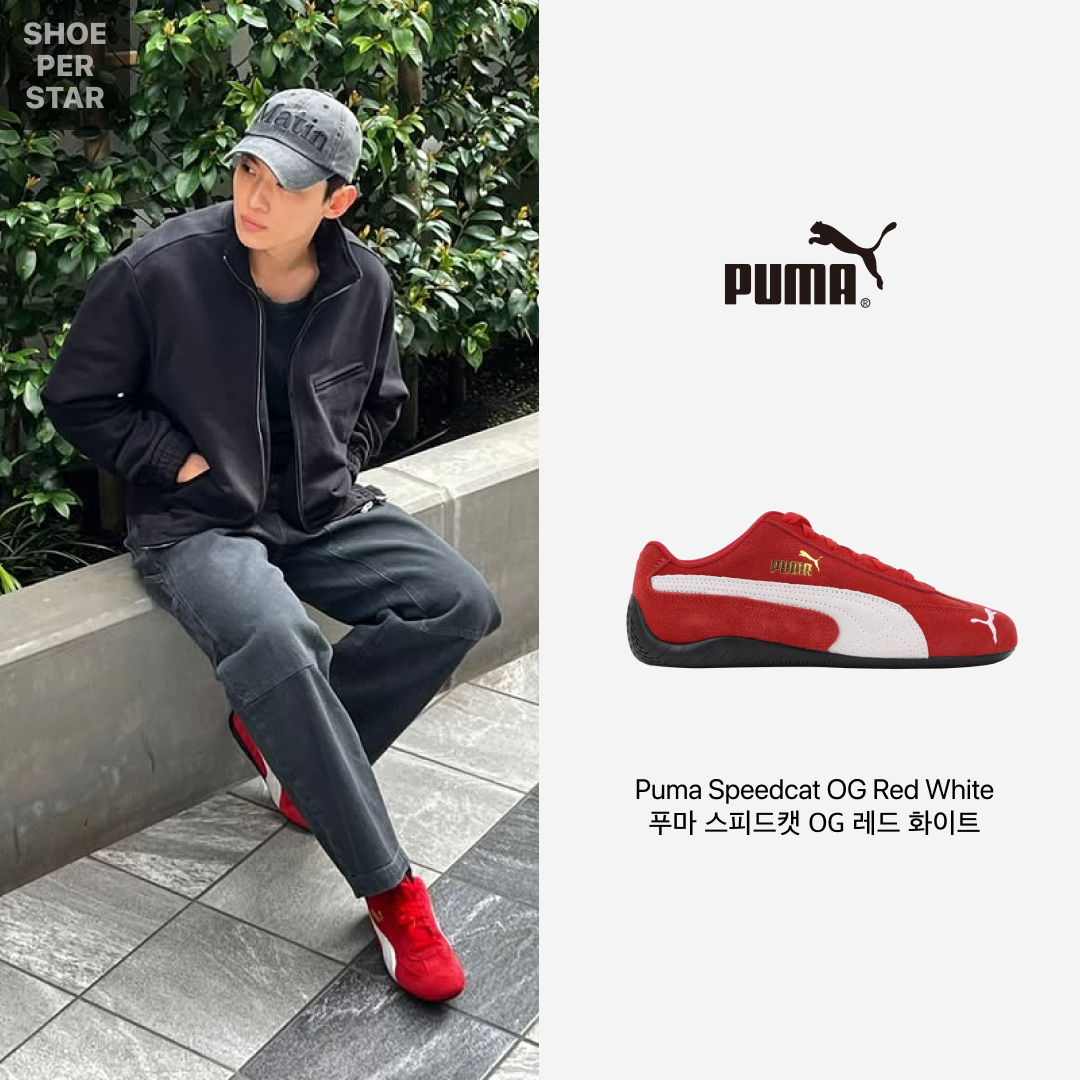 Puma Speedcat OG Red White 착용 스타일 - 2