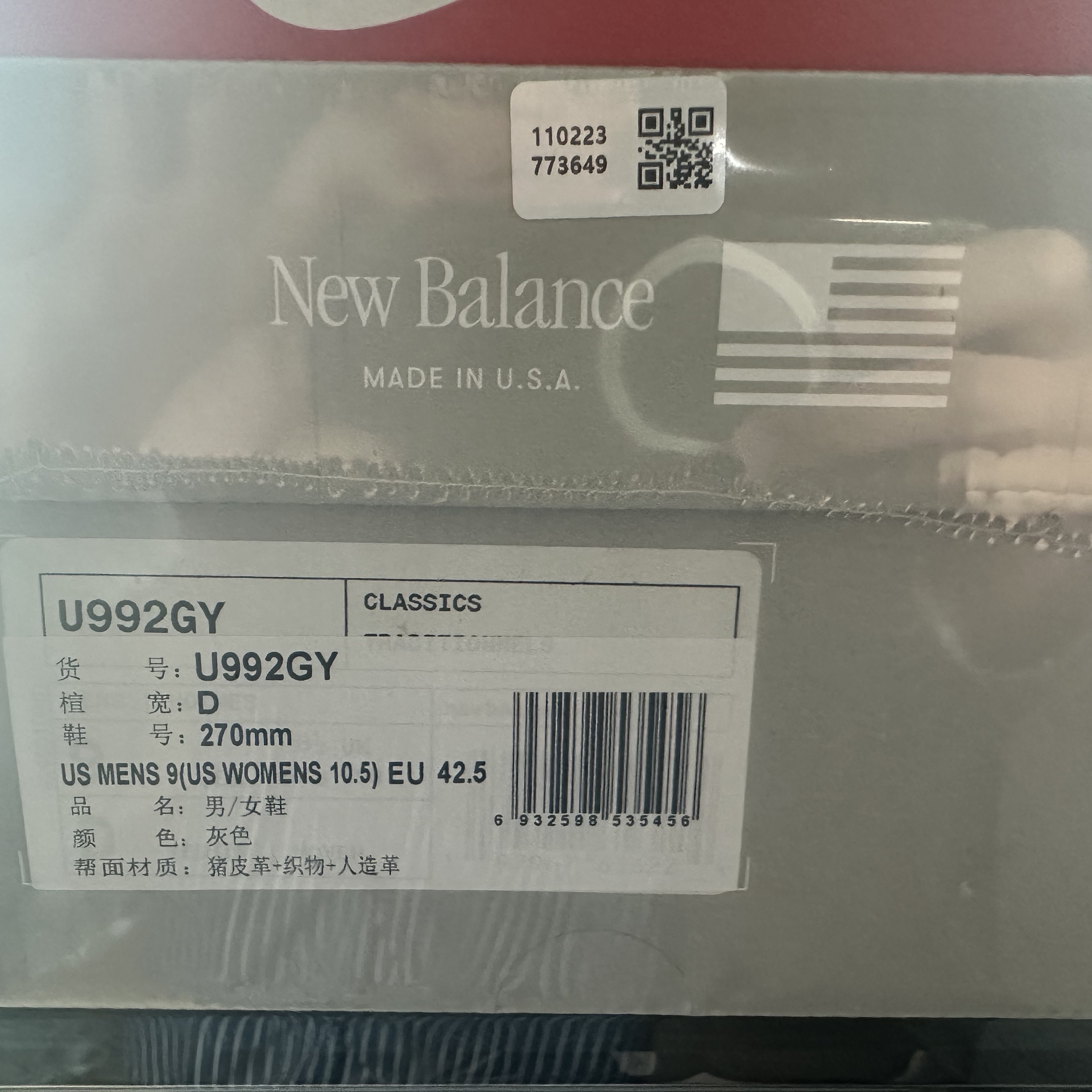 New Balance 992 Made in USA Core Grey Silver Metallic 착용 스타일 - 2