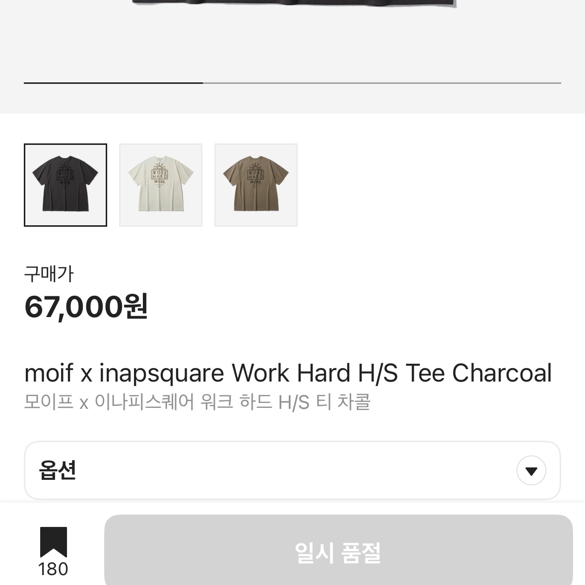 [SS25] moif Uniform Pants Black Nc, Norda 001/A Cinder 착용 스타일 - 2