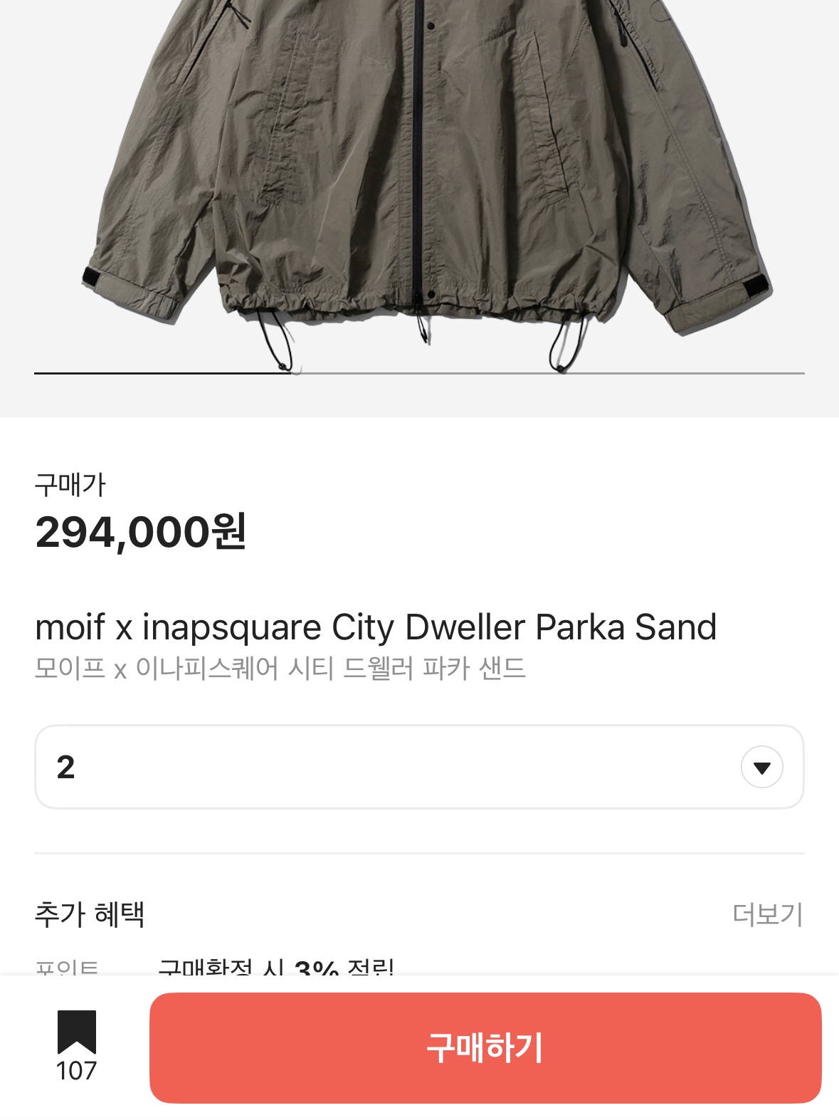 Supreme Football Zip Up Hooded Sweatshirt Black - 24SS, (W) UGG Classic Ultra Mini Platform Boots Chestnut 착용 스타일 - 2