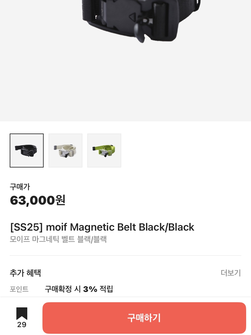 whity007님의 스타일 - 2