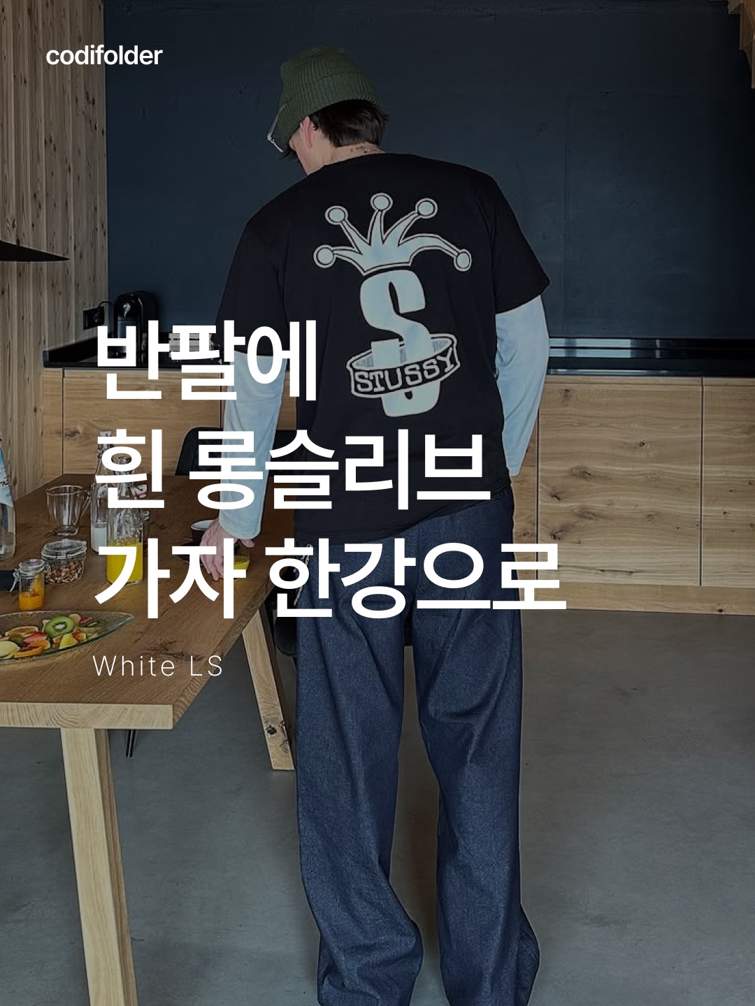 Supreme x Hysteric Glamour Pin Up T-Shirt Black - 24FW, Nike x Peaceminusone LS T-Shirt White (DR0098-100) 착용 스타일 - 1