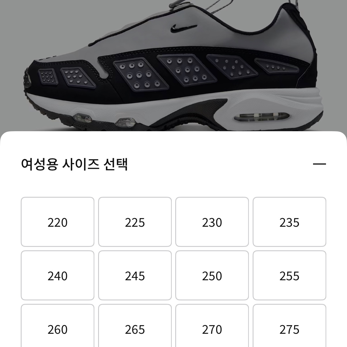 (W) Nike Air Max SNDR Silver and Anthracite 착용 스타일