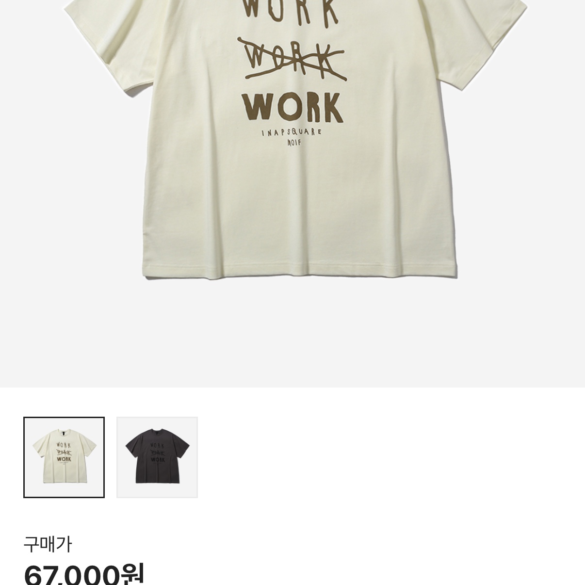 moif x inapsquare Work Work Work H/S Tee Off White 착용 스타일