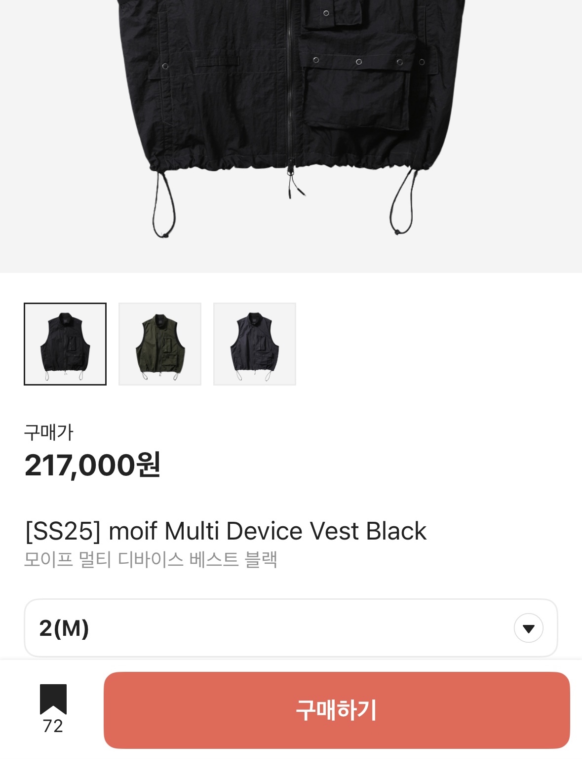 (W) Adidas Taekwondo Cloud White Core Black, Stussy Canvas Extra Large Tote Bag Washed Black 착용 스타일 - 5