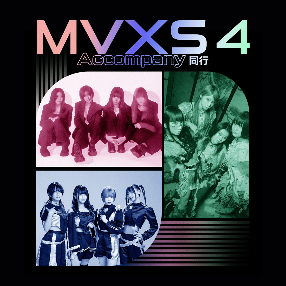 MVXS-4(Broken By The Scream, 도쿄초기충동, Haze)(MVXS-4 (BBTS, Tokyo Syoki Syodo, Haze))