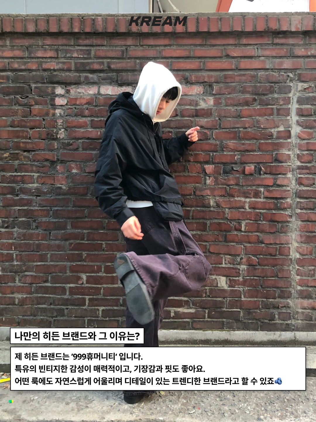 Casio AQ-230A-1DMQ, New Balance 1906R Polka Dot Black 착용 스타일 - 3