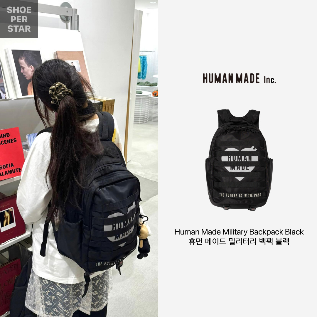 Human Made Military Backpack Black 착용 스타일 - 2