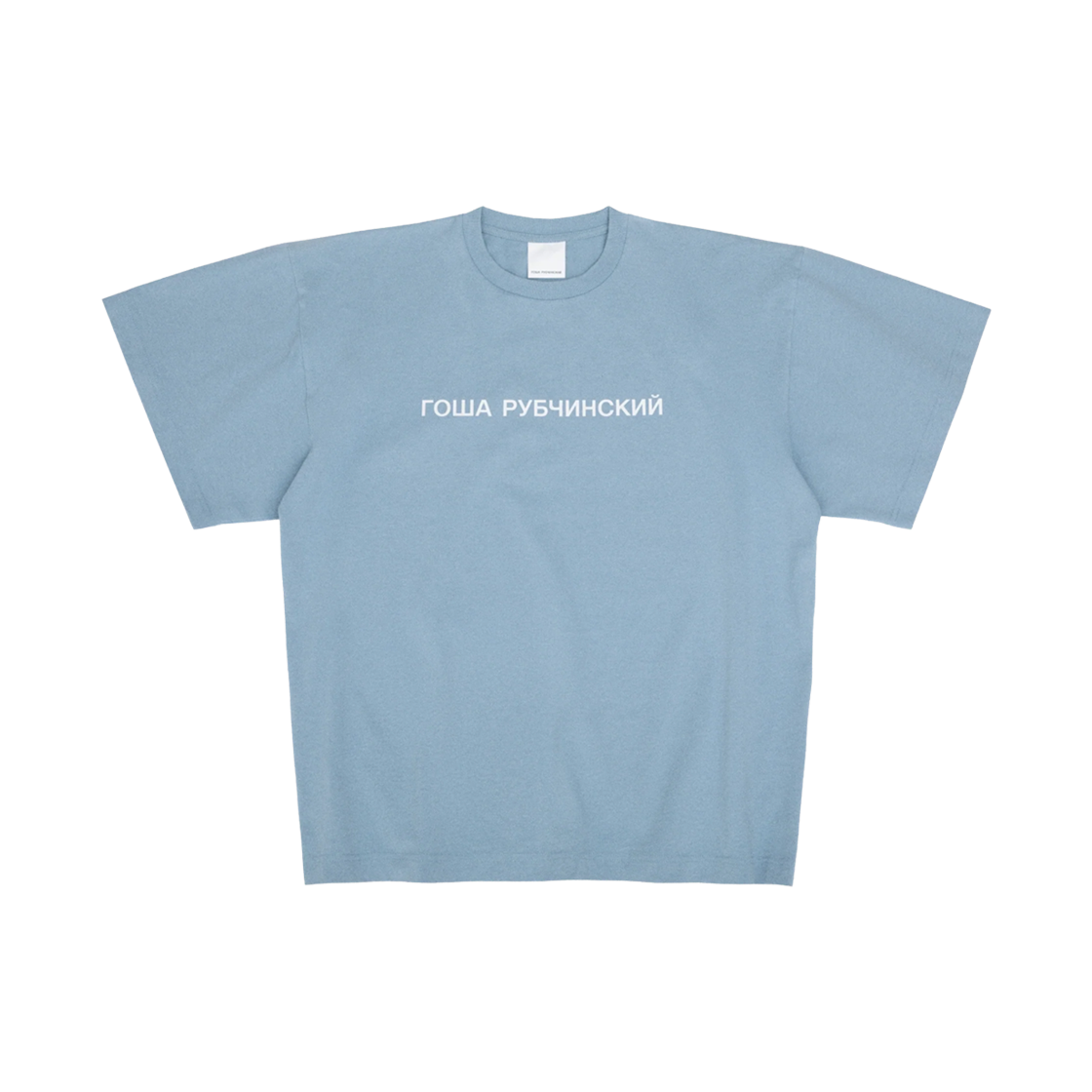 고샤 루브친스키 오버사이즈 티셔츠 블루(Gosha Rubchinskiy Oversized T-Shirt Blue)