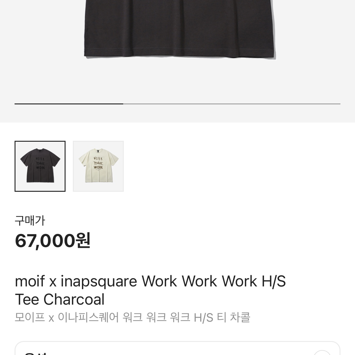 Palace Jungle Dream T-Shirt Black - 24FW 착용 스타일 - 2
