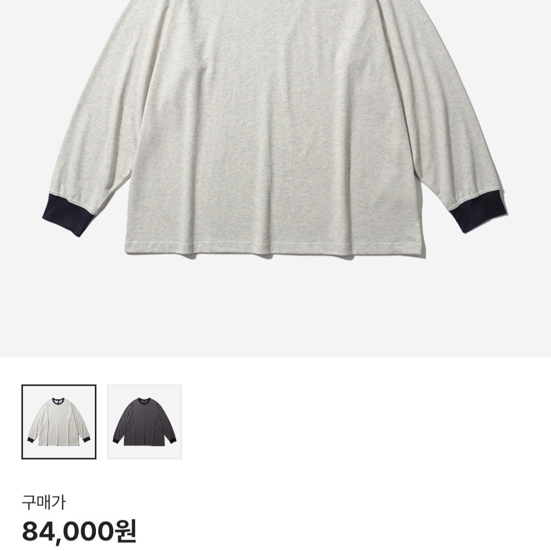 [SS25] moif Ringer L/S Tee Heather Oatmeal 착용 스타일