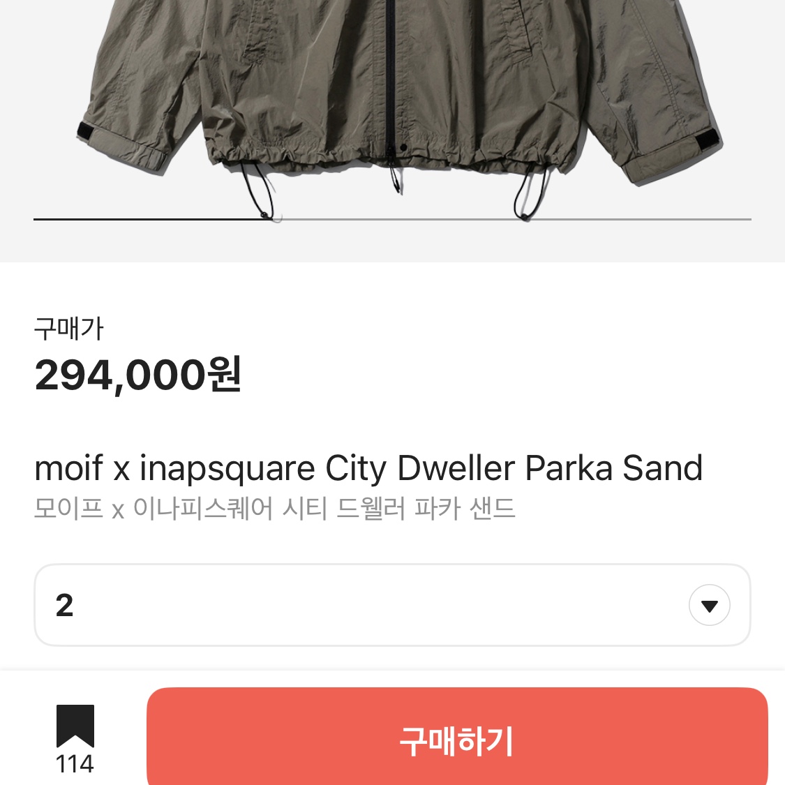 Asics Gel-1130 Black Graphite Grey, moif x inapsquare City Dweller Parka Sand 착용 스타일 - 2
