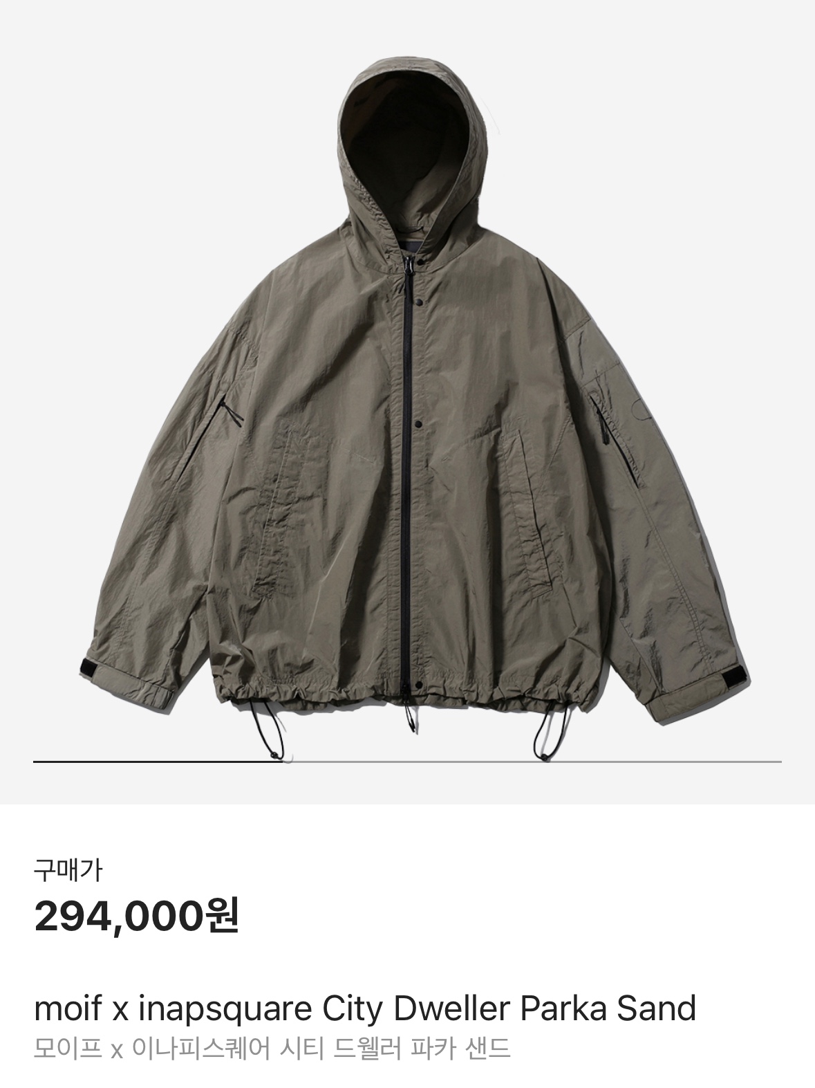 moif x inapsquare City Dweller Parka Sand 착용 스타일 - 1