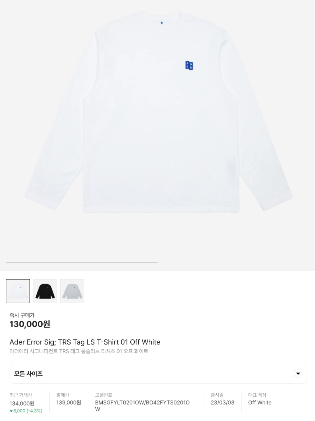 Supreme x Hysteric Glamour Pin Up T-Shirt Black - 24FW, Nike x Peaceminusone LS T-Shirt White (DR0098-100) 착용 스타일 - 6