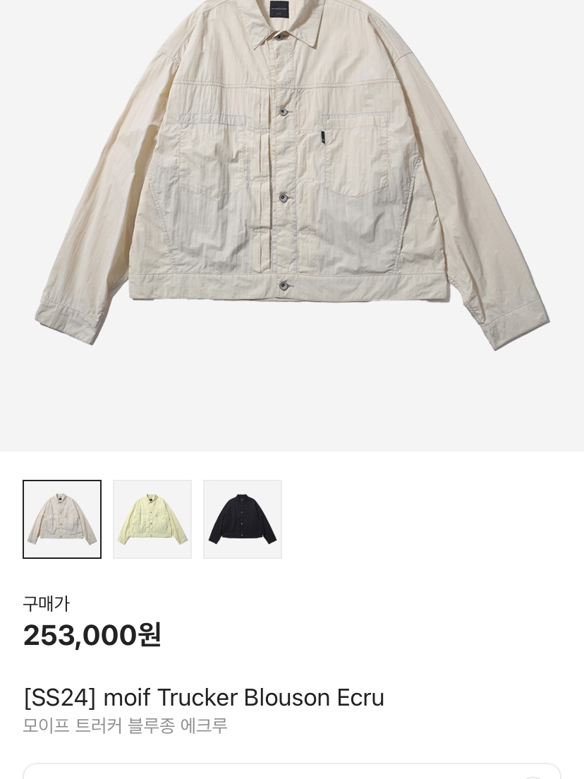 Polyteru Dell Parka Sage Gray, Polyteru 1011 Fatigue Sweatpants 1.2v Dirty Gray 착용 스타일 - 2