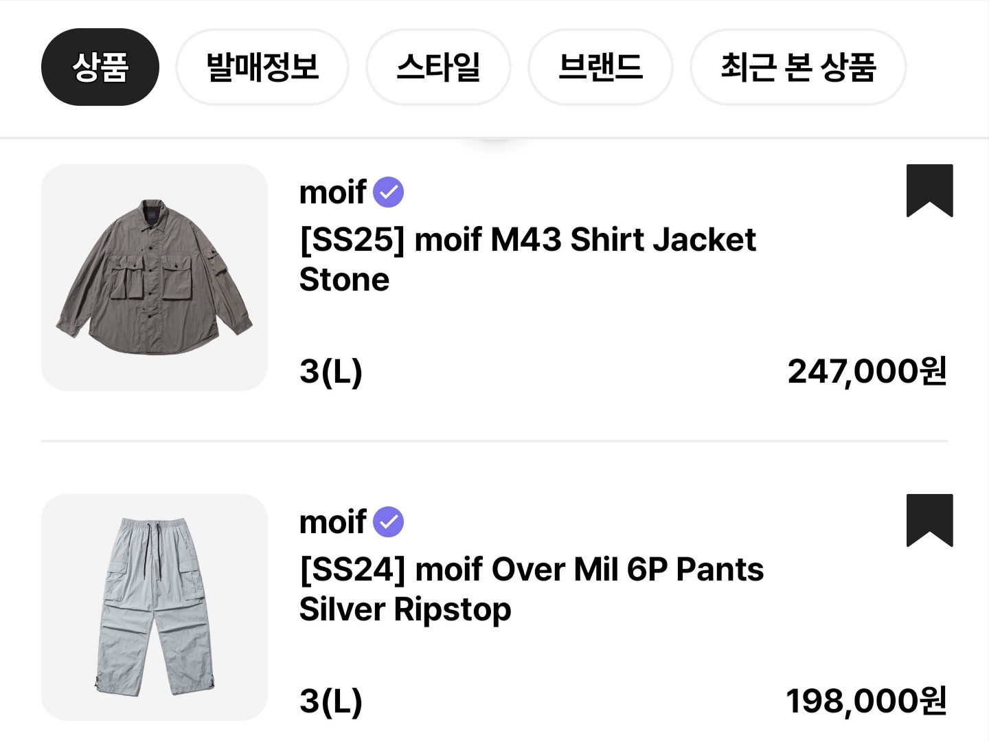 Reebok Twin Vector Windbreaker Off White, Palace x McDonald's Logo T-Shirt White - 23FW ์ฐฉ์ฉ ์คํ์ผ - 8
