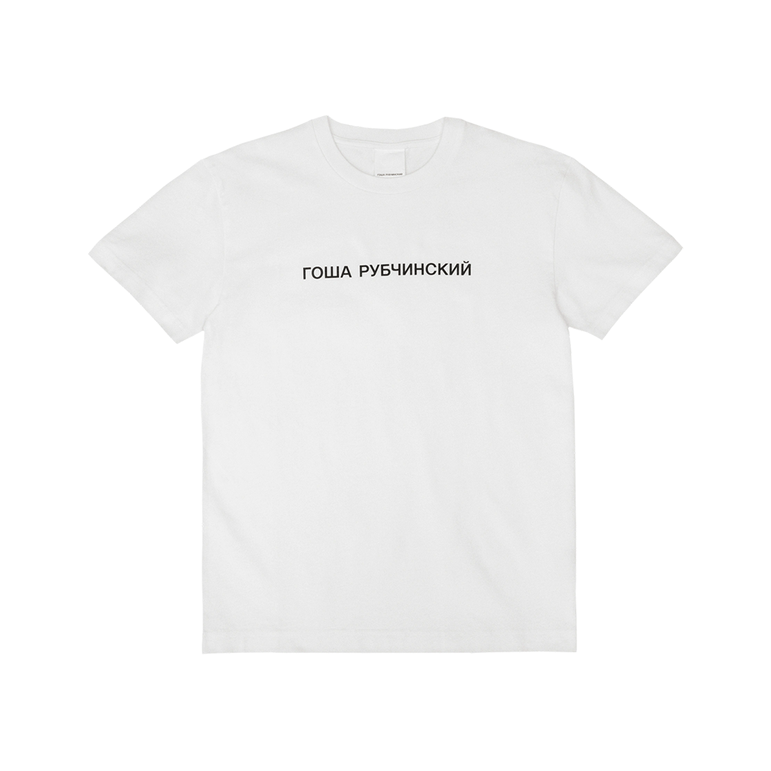 고샤 루브친스키 레귤러 핏 티셔츠 화이트(Gosha Rubchinskiy Regular Fit T-Shirt White)