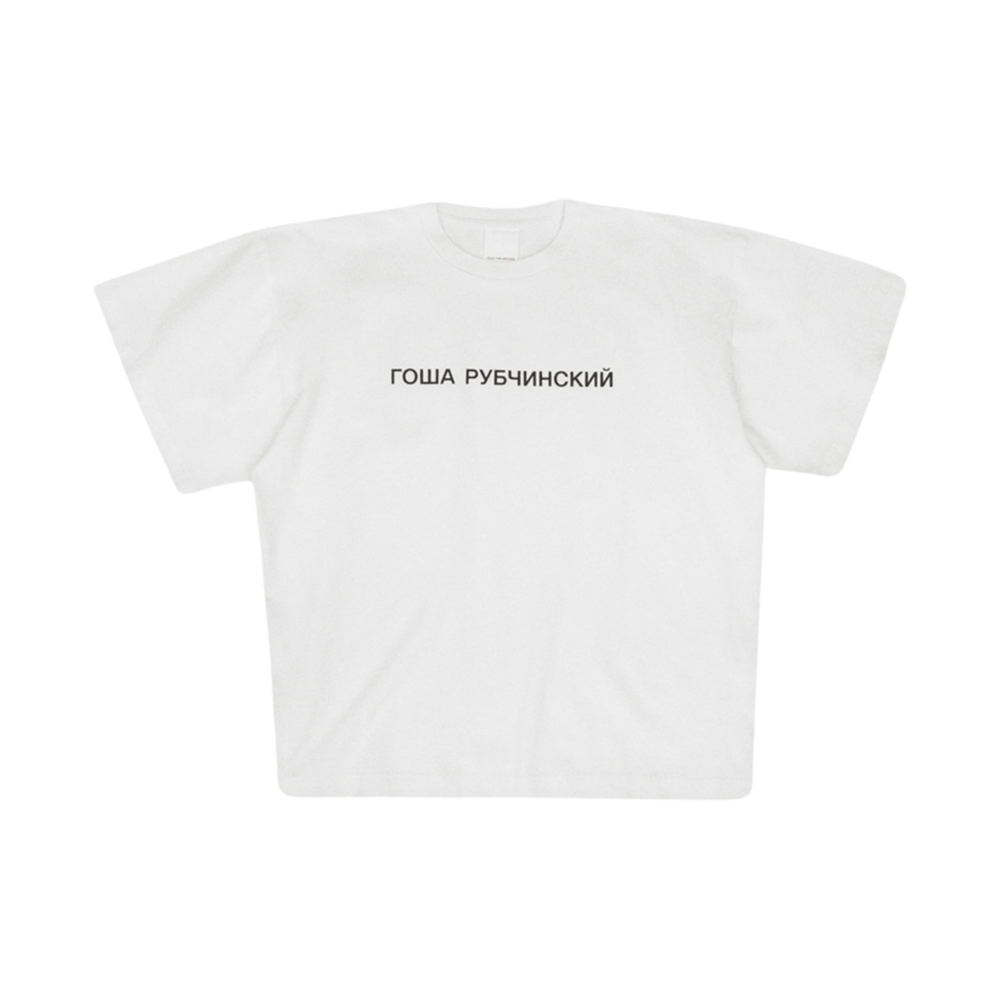 고샤 루브친스키 오버사이즈 티셔츠 화이트(Gosha Rubchinskiy Oversized T-Shirt White)