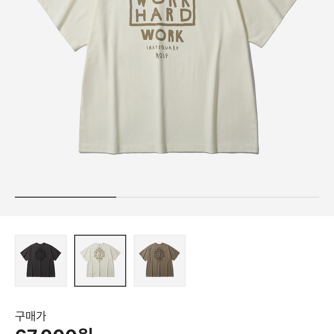 Starbucks x Harry Potter Stationery Set, moif x inapsquare Work Work Work H/S Tee Off White 착용 스타일 - 6