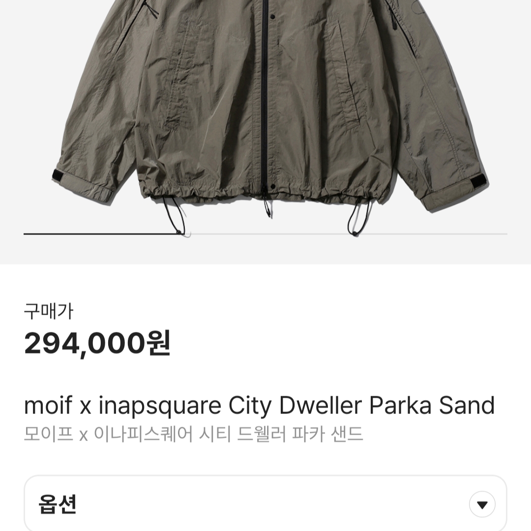 moif x inapsquare City Dweller Parka Sand 착용 스타일