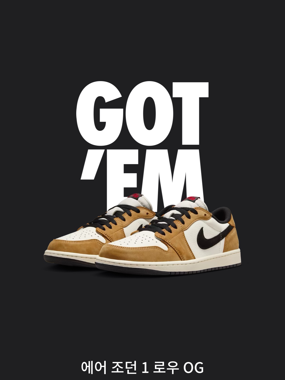 Jordan 1 Low OG Sail and Golden Harvest 착용 스타일