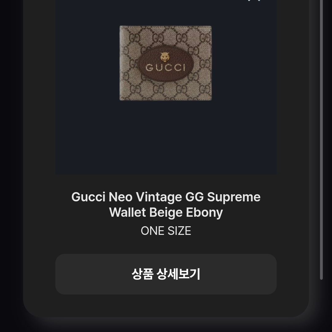 Gucci Neo Vintage GG Supreme Wallet Beige Ebony 착용 스타일 - 2