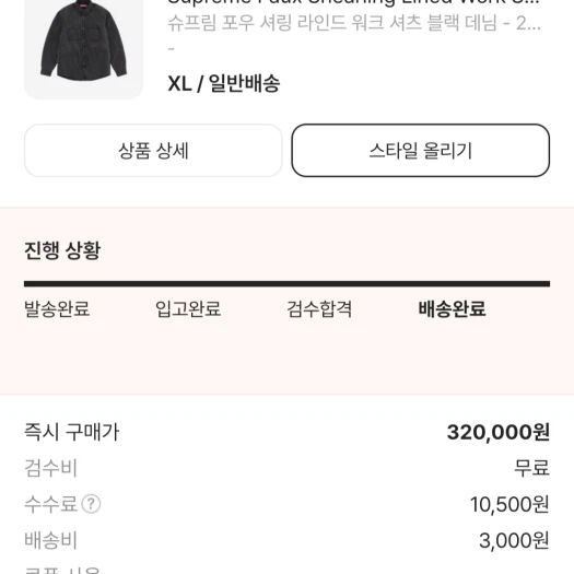 스타일 카드