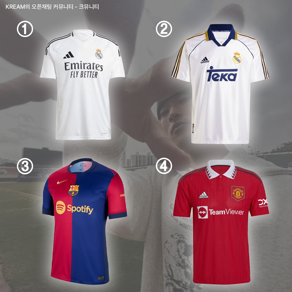 Adidas Real Madrid 2024/25 Home Jersey White - KR Sizing (Non Marking Ver.), Adidas Real Madrid 99/00 Home Jersey White - KR Sizing (Non Marking Ver.) 착용 스타일 - 2