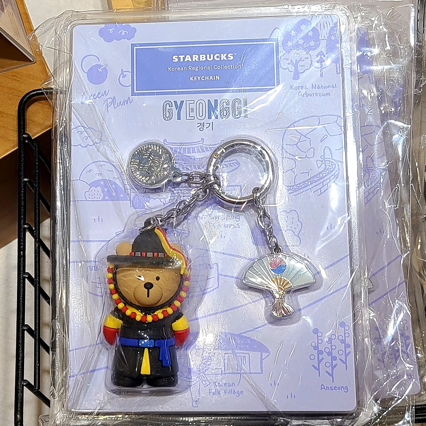 Starbucks Hojakdo Bearista Keychain, Starbucks Hojakdo Mug 355ml 착용 스타일 - 4