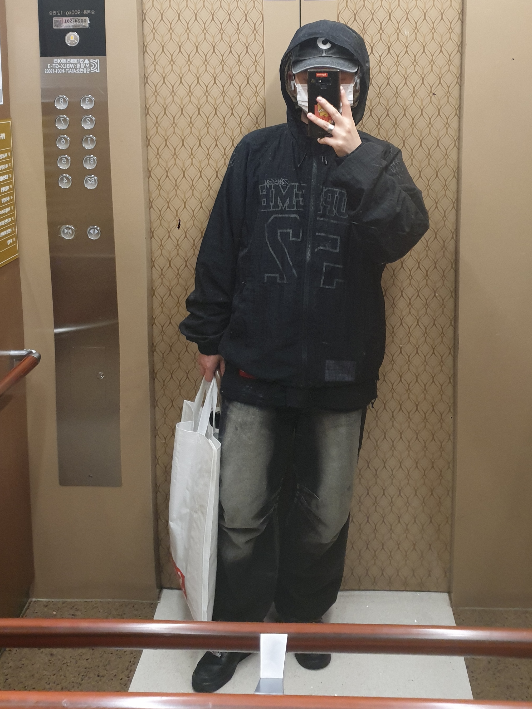 슈프림 스파이더웹 풋볼 저지 블랙 - 24SS, 슈프림 피그먼트 S 로고 6-패널 블랙 - 24FW 착용 스타일 - 1