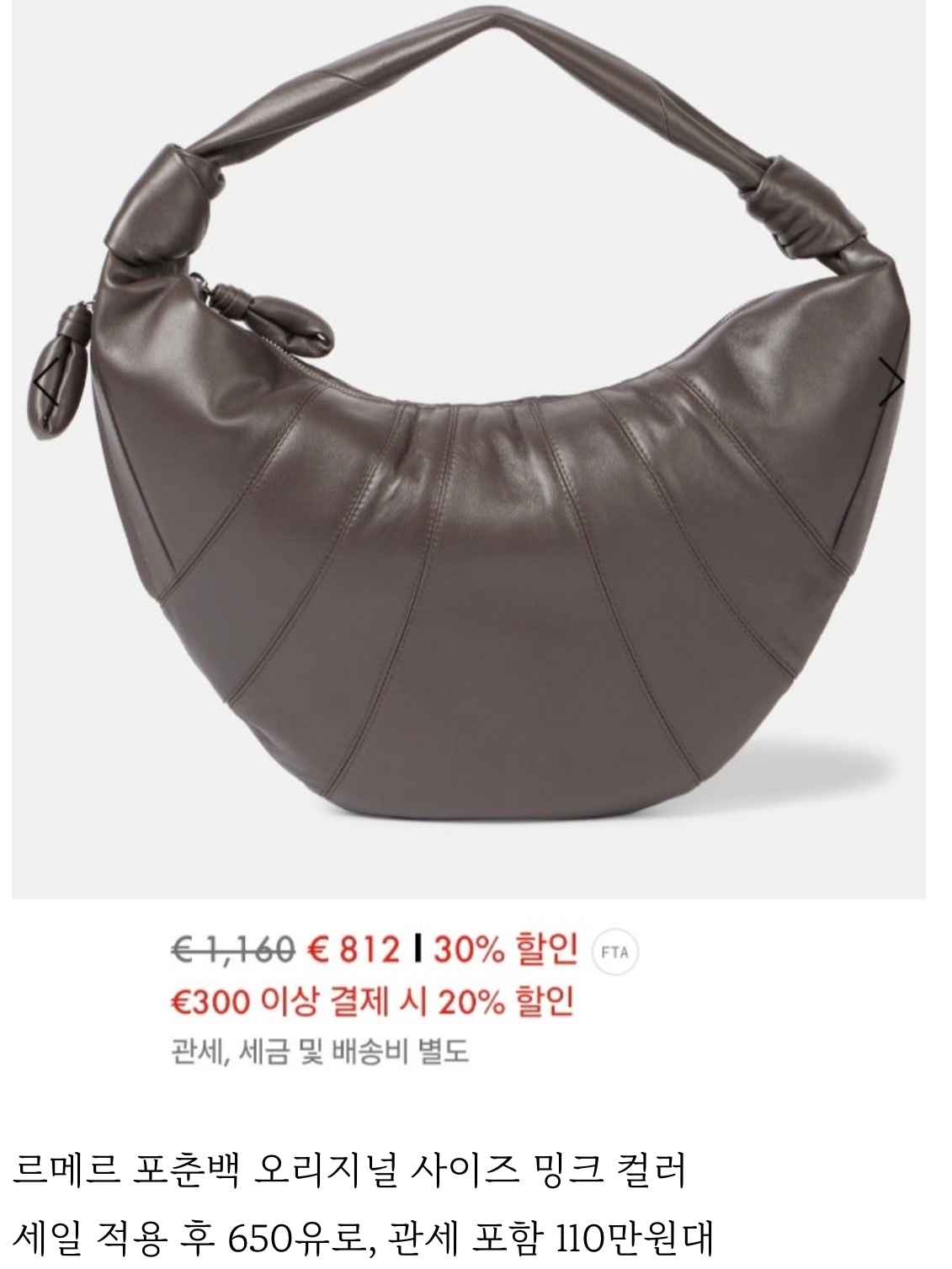 Lemaire Fortune Croissant Bag Soft Grained Leather Dusty Khaki, Lemaire Fortune Croissant Bag Soft Nappa Leather Mink 착용 스타일 - 3