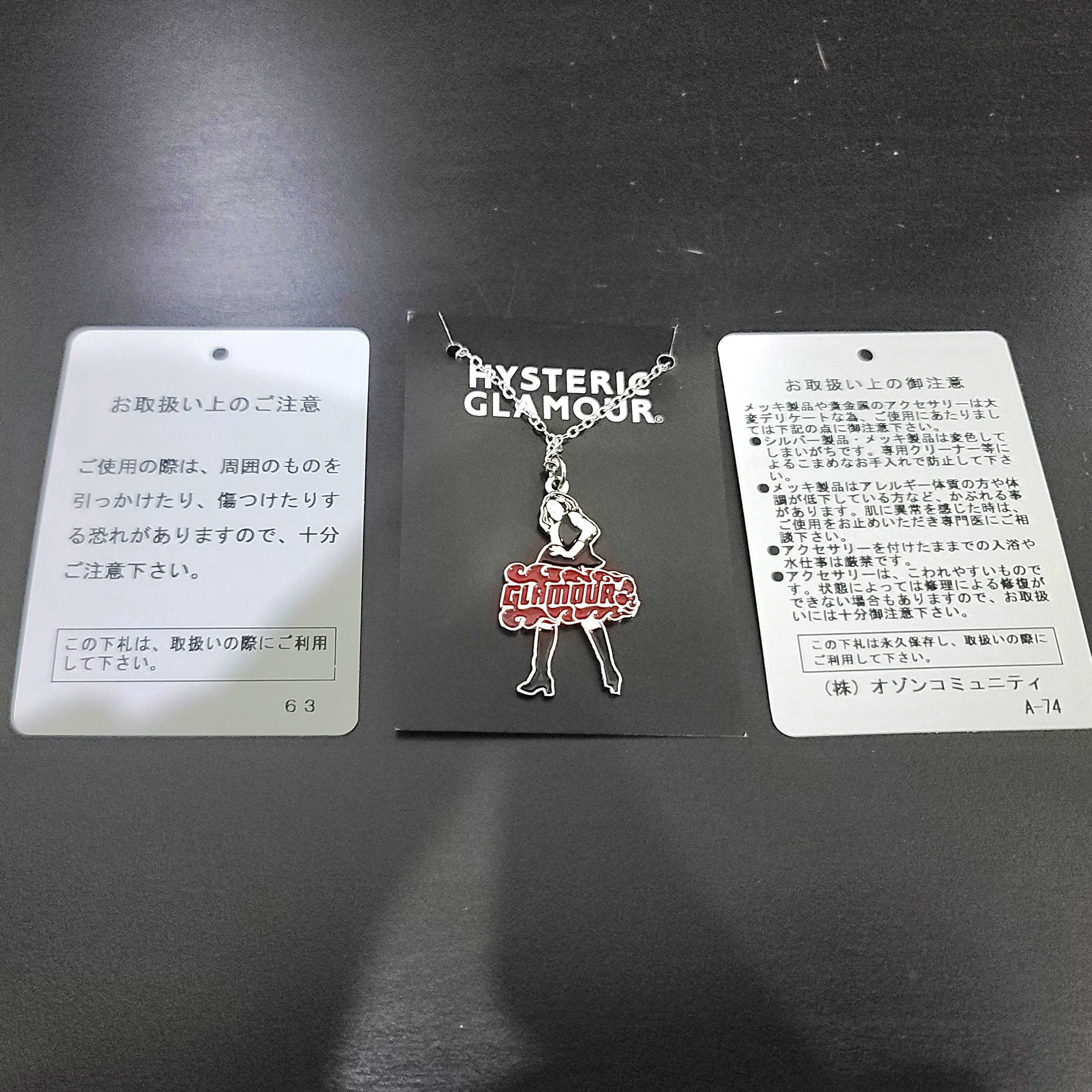 Hysteric Glamour Vixen Girl Necklace Silver 착용 스타일 - 2