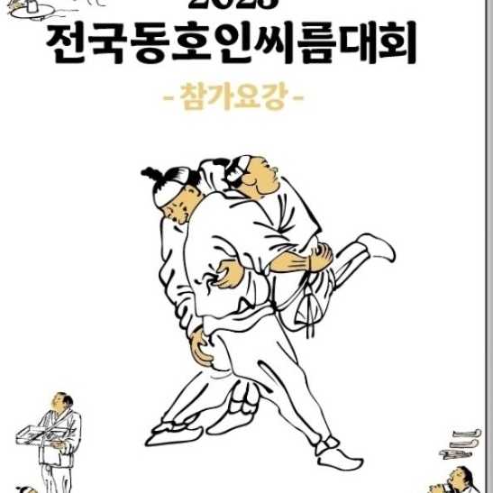 Jordan Flight Heritage 85 T-Shirt Black - Asia 착용 스타일