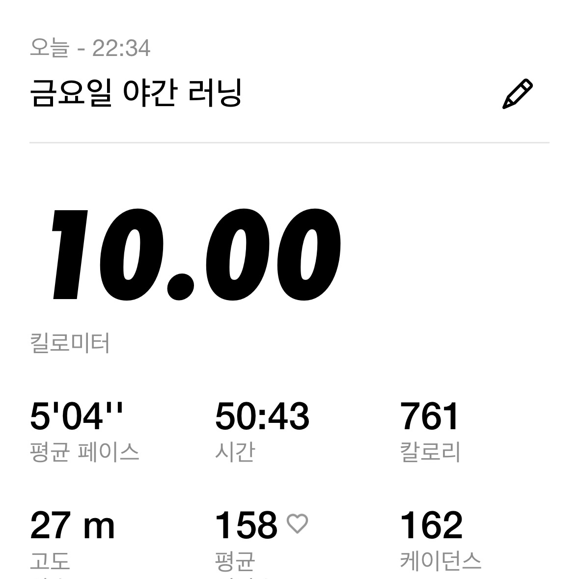 Nike Air Zoom Alphafly Next% 2 Black Metallic Gold Grain 착용 스타일 - 3