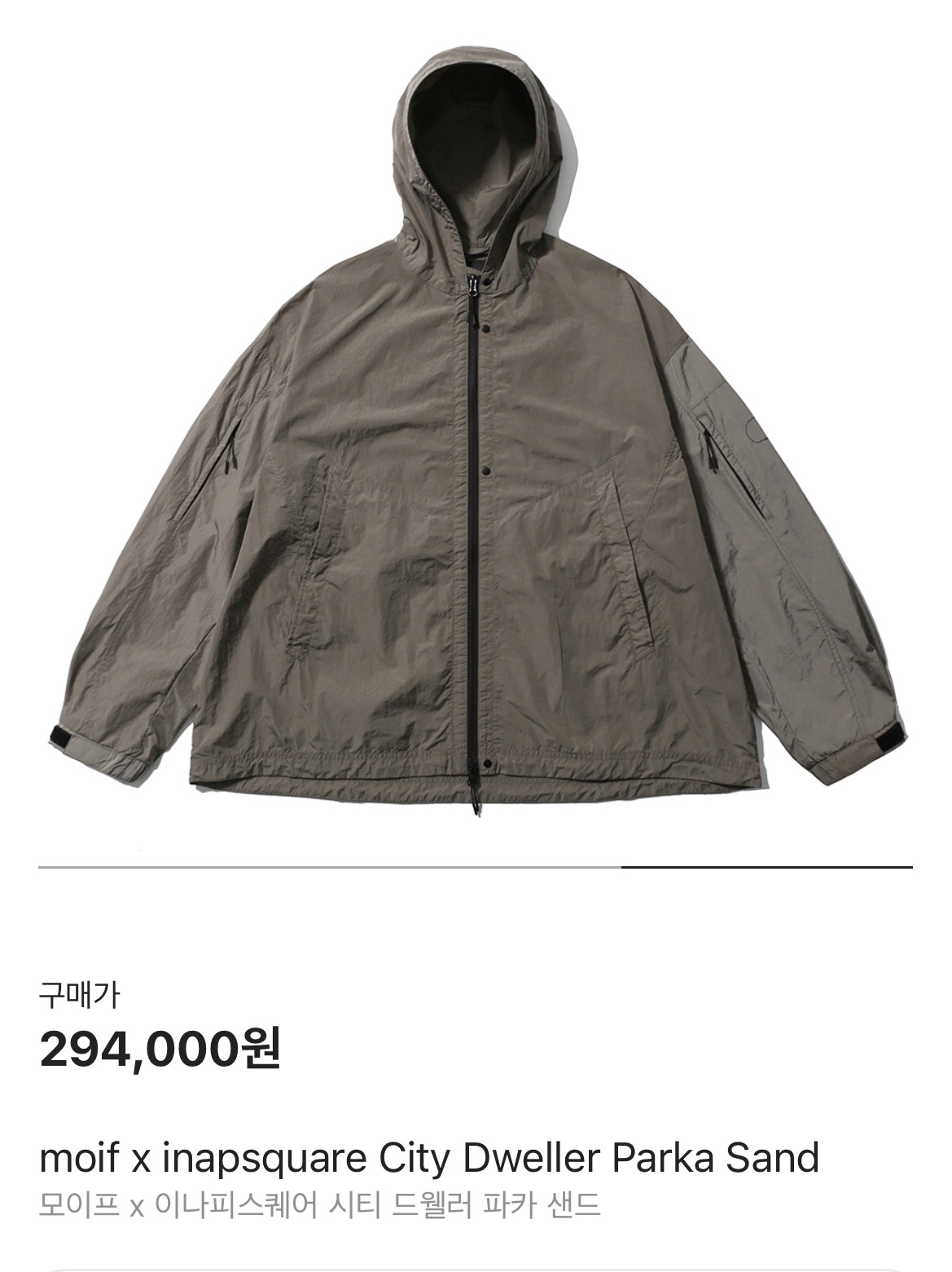 Carhartt Canvas Cap Carhartt Brown, Nike Book 1 EP Forrest Gump 착용 스타일 - 2